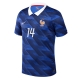 Ranska Adrien Rabiot #14 Kotipaita MM-kisat 2026 Lyhythihainen